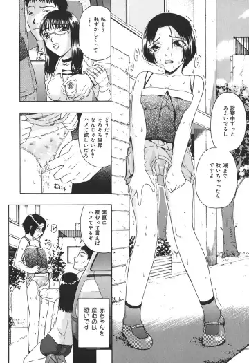 [Oyster] Shoujo Jigoku IV - The Mädchen Hölle IV Fhentai - Page 136