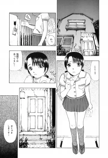 [Oyster] Shoujo Jigoku IV - The Mädchen Hölle IV Fhentai - Page 27