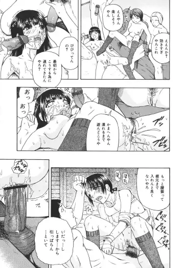 [Oyster] Shoujo Jigoku IV - The Mädchen Hölle IV Fhentai - Page 51