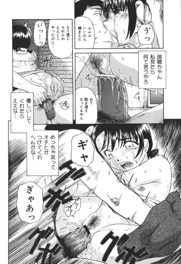 [Oyster] Shoujo Jigoku IV - The Mädchen Hölle IV Fhentai - Page 54