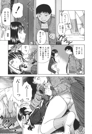 [Oyster] Shoujo Jigoku IV - The Mädchen Hölle IV Fhentai - Page 67