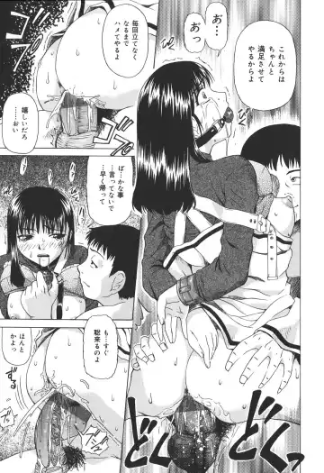 [Oyster] Shoujo Jigoku IV - The Mädchen Hölle IV Fhentai - Page 71