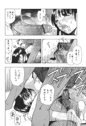 [Oyster] Shoujo Jigoku IV - The Mädchen Hölle IV Fhentai - Page 78