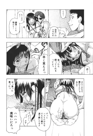 [Oyster] Shoujo Jigoku IV - The Mädchen Hölle IV Fhentai - Page 82