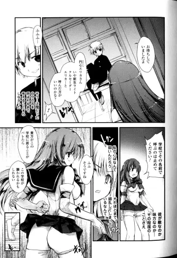 [Nixinamo Lens] Light Crusader エリカ #1~4 Fhentai - Page 39