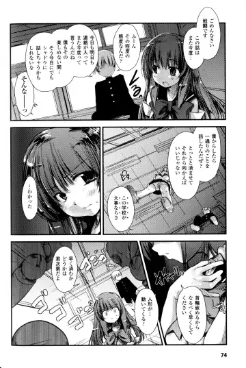 [Nixinamo Lens] Light Crusader エリカ #1~4 Fhentai - Page 44