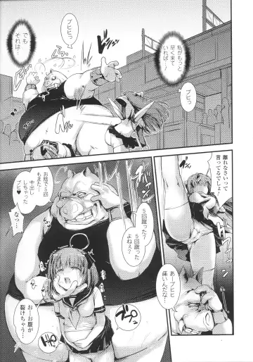 [Nixinamo Lens] Light Crusader エリカ #1~4 Fhentai - Page 59