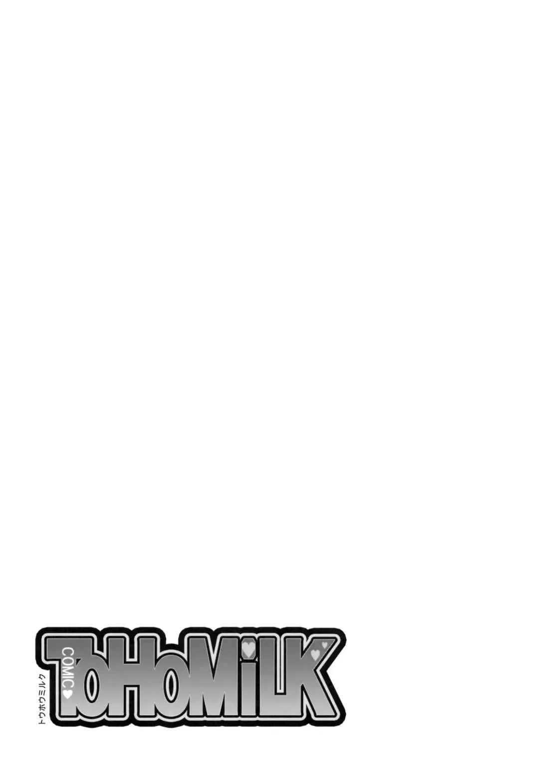 COMIC ToHoMiLK 2011-03 Fhentai - Page 102