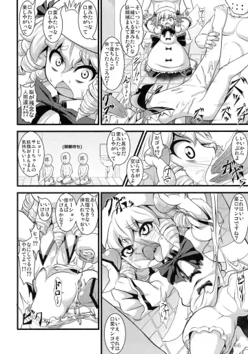 COMIC ToHoMiLK 2011-03 Fhentai - Page 65
