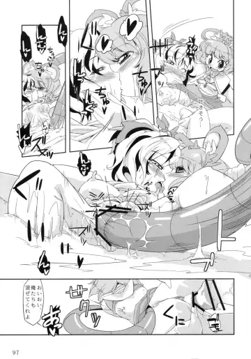 COMIC ToHoMiLK 2011-03 Fhentai - Page 96