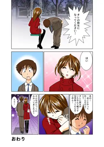 [Okamoto Fujio] Cosplay Fudol Mai Fhentai - Page 38