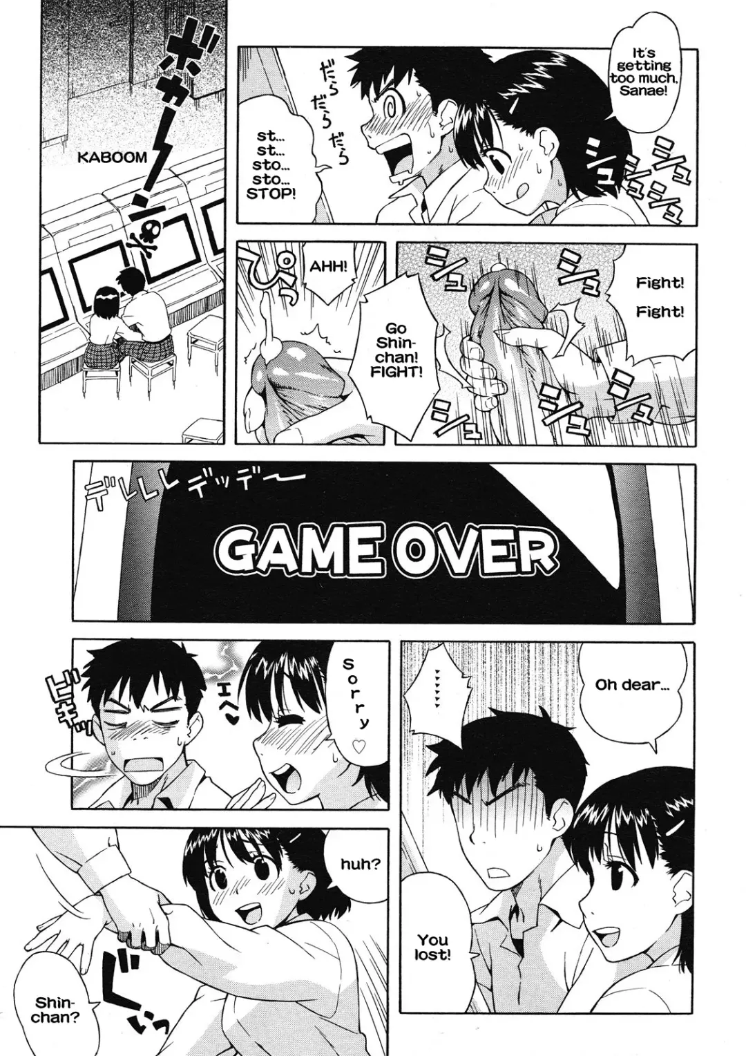 [Jingrock] Futari de Houkago | The Two of Us After School (decensored) Fhentai - Page 5