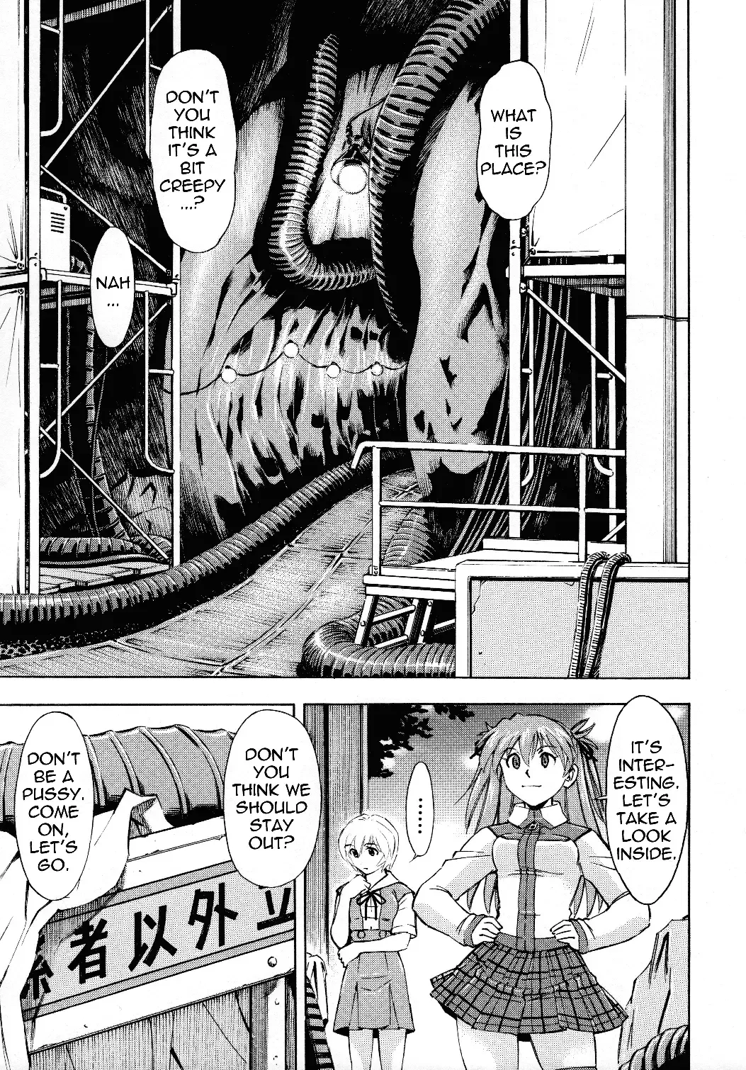 [Kura Oh] Futari no Toki | Their Season Fhentai - Page 5