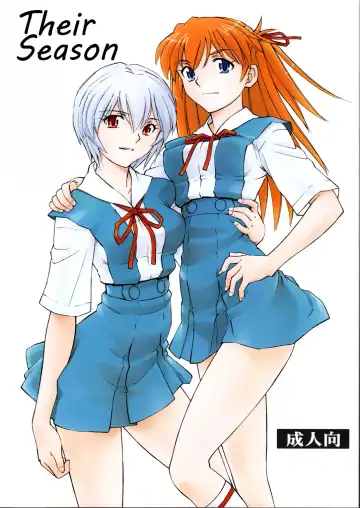 Read [Kura Oh] Futari no Toki | Their Season - Fhentai