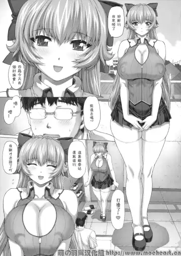 [Mogudan - Nyangorou] Maid-san no Hon - Boku no Imouto Hen Fhentai.net - Page 6