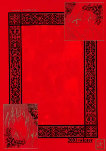 [Heizo - Kitoen] side:NINA - Ryuu no Me no Fuukei ~ second Fhentai - Page 38