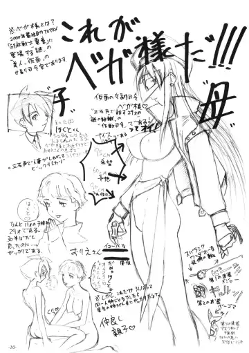 [Ozawa Reido] Fuuzokujou Futami Eriko Ato Dendoh no Sairoku toka + Paper Fhentai - Page 11