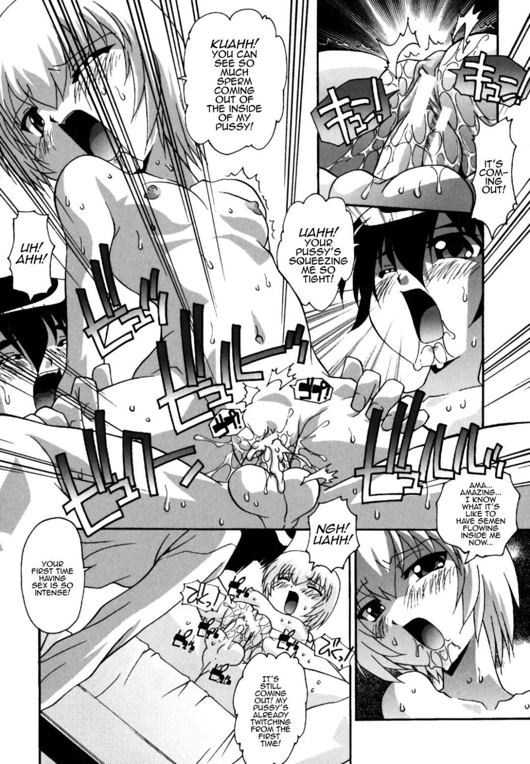 [Hindenburg] Namahame Dream Ch. 1 Fhentai.net - Page 14