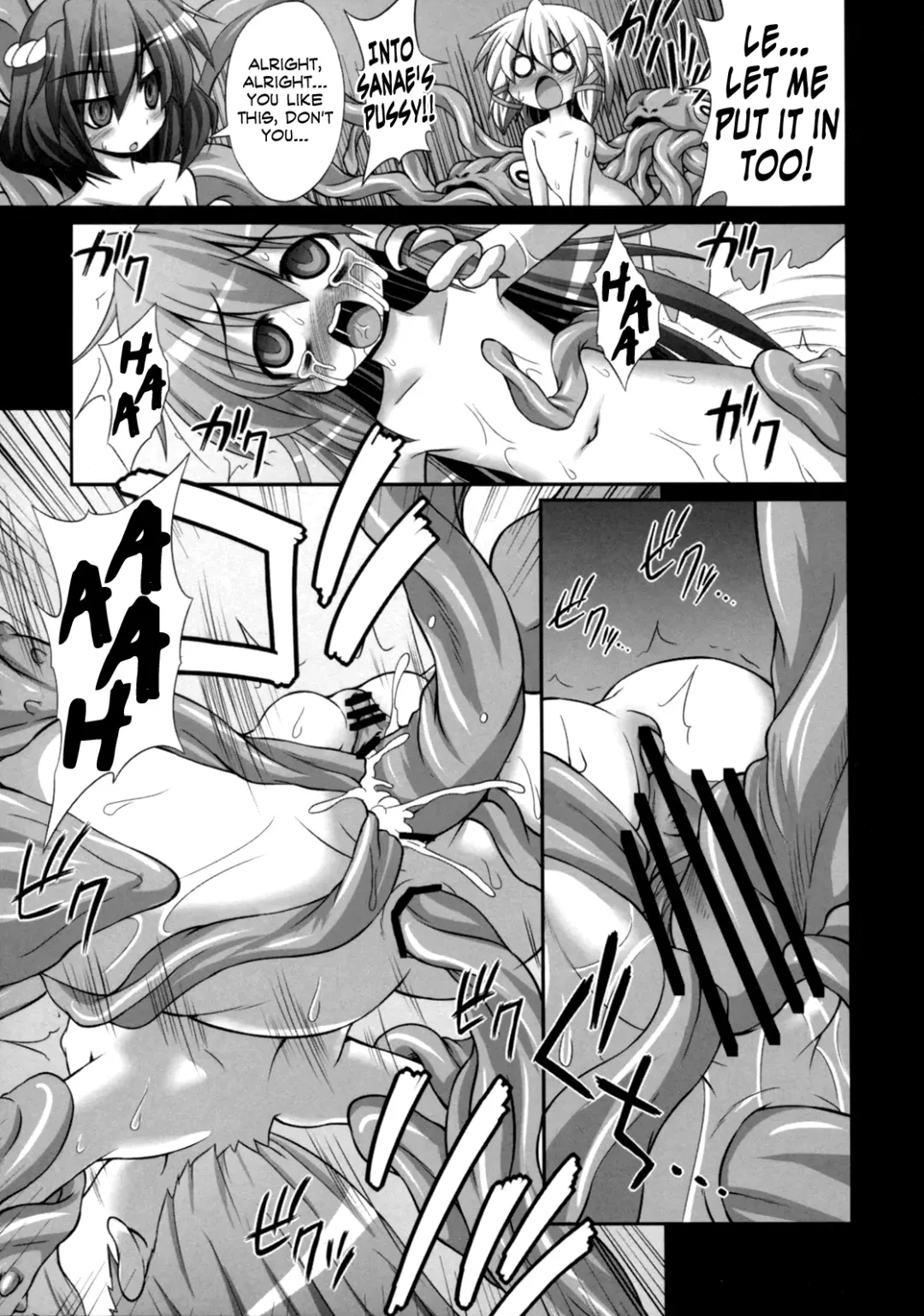 [Kokutou Nikke] Youkai ni Haramasareta Sanae-san wo Hitasura Shokushu de Naburimawasu Moriya Jinja Fhentai.net - Page 20