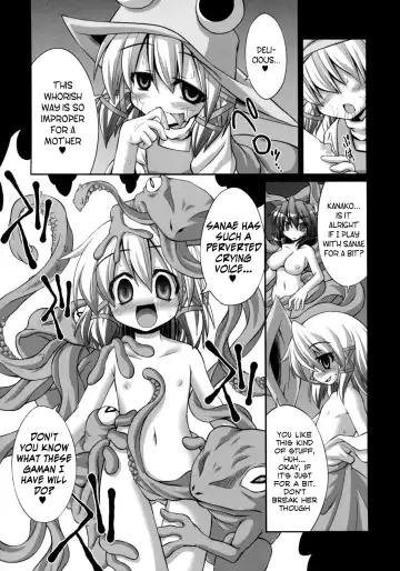 [Kokutou Nikke] Youkai ni Haramasareta Sanae-san wo Hitasura Shokushu de Naburimawasu Moriya Jinja Fhentai.net - Page 12