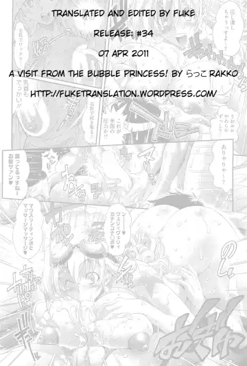 [Rakko] Awahime Sanjou! | A Visit From the Bubble Princess! Fhentai.net - Page 9