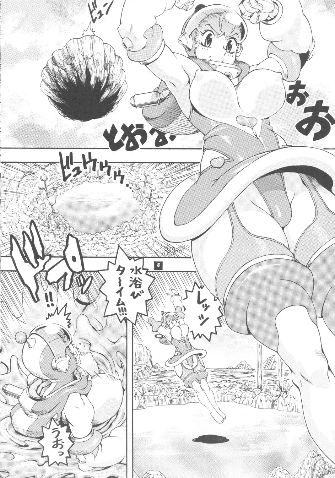 [Chikasato Michiru] Space Nostalgia 4 Fhentai - Page 7