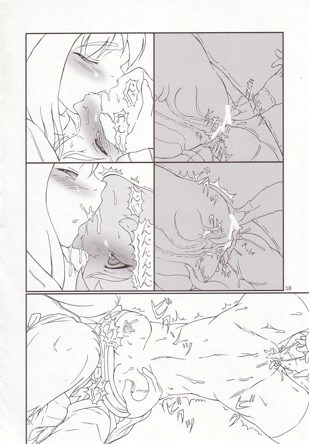 [Jacky - Kurikara] Cherry Cave Fhentai - Page 17