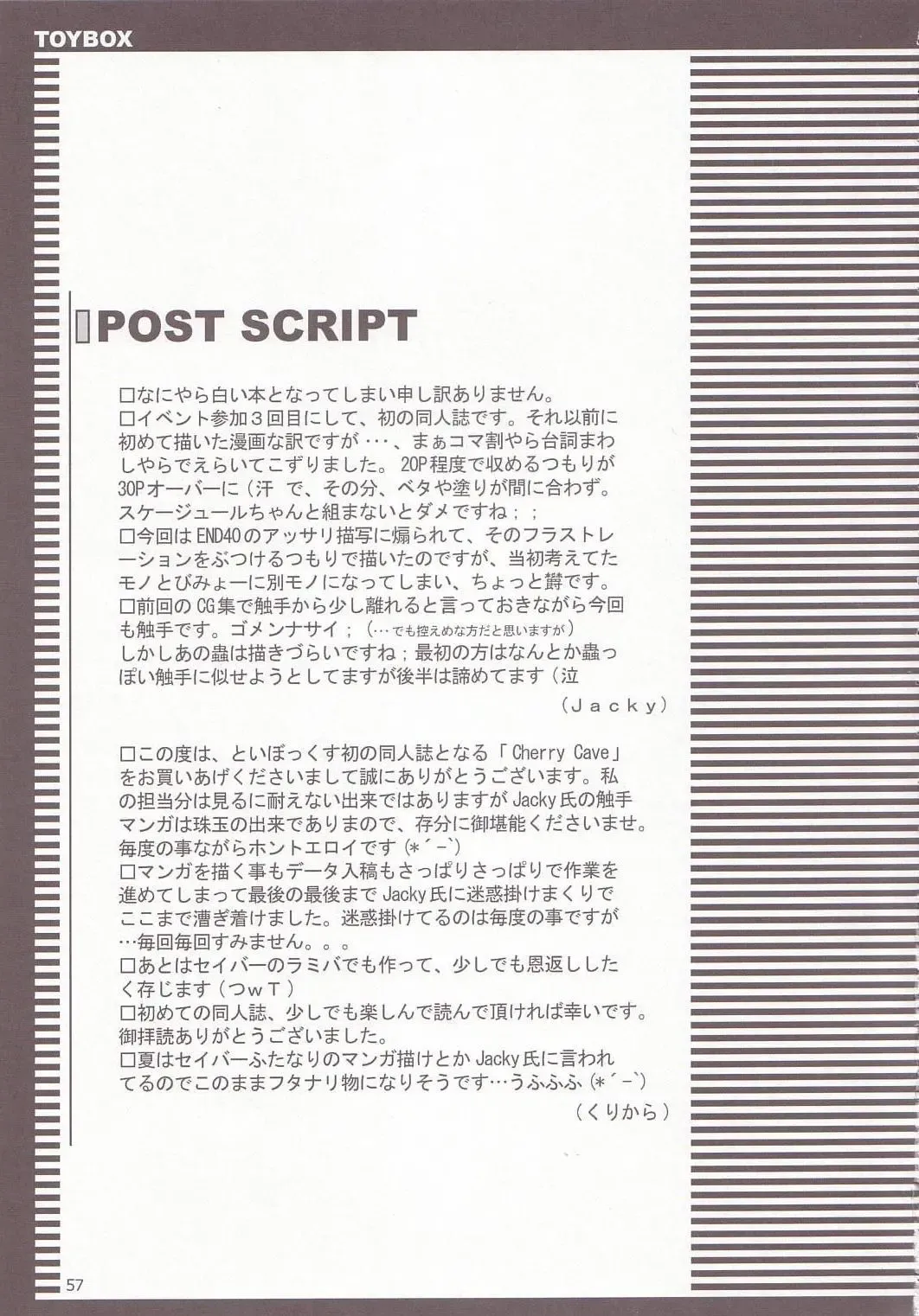 [Jacky - Kurikara] Cherry Cave Fhentai - Page 56
