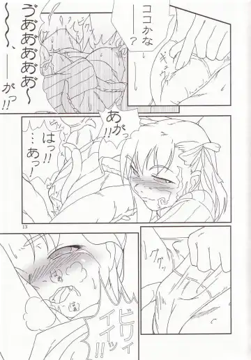 [Jacky - Kurikara] Cherry Cave Fhentai - Page 12