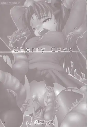 [Jacky - Kurikara] Cherry Cave Fhentai - Page 2