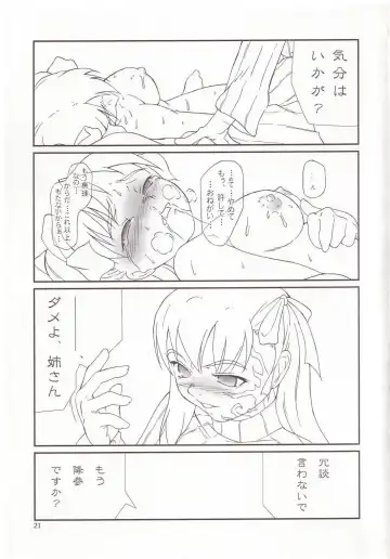 [Jacky - Kurikara] Cherry Cave Fhentai - Page 20