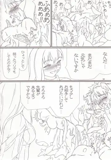 [Jacky - Kurikara] Cherry Cave Fhentai - Page 33