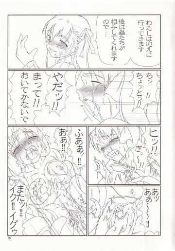 [Jacky - Kurikara] Cherry Cave Fhentai - Page 34