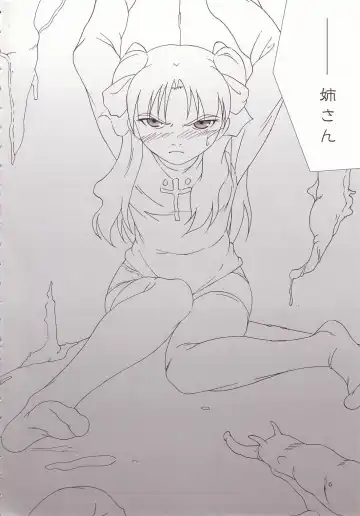 [Jacky - Kurikara] Cherry Cave Fhentai - Page 5