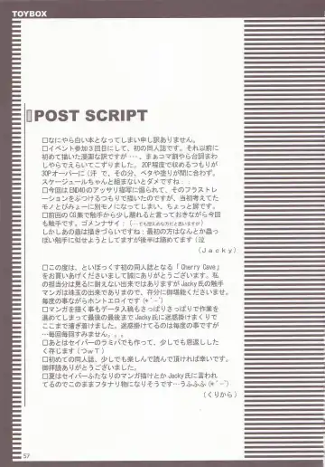 [Jacky - Kurikara] Cherry Cave Fhentai - Page 56