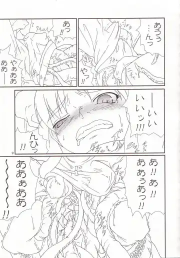 [Jacky - Kurikara] Cherry Cave Fhentai - Page 8