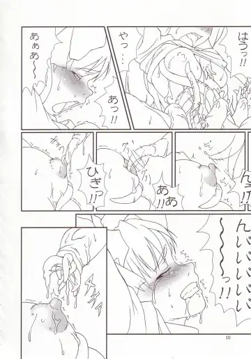 [Jacky - Kurikara] Cherry Cave Fhentai - Page 9