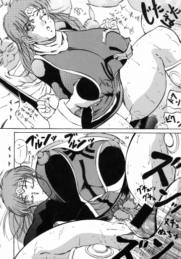 [Altair - Kyuusho Tarou] Dai Henken. Fhentai - Page 46