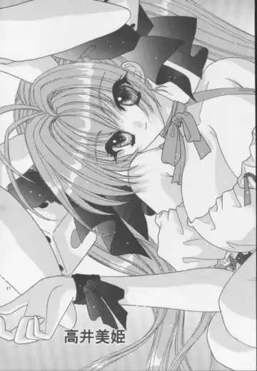 [Takai Biki] BOOB III Fhentai - Page 6