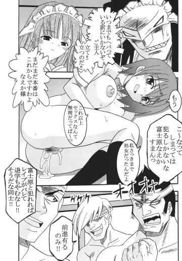 [Kitty - Purin] Nakadashi Maid no Hinkaku 2 Fhentai - Page 26