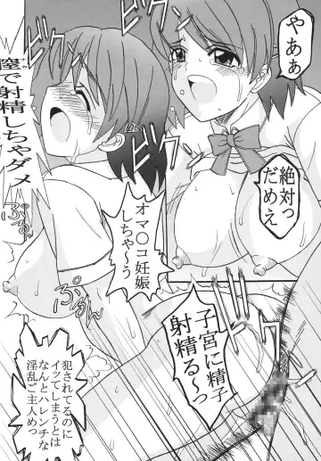 [Kitty - Purin] Nakadashi Maid no Hinkaku 2 Fhentai - Page 31