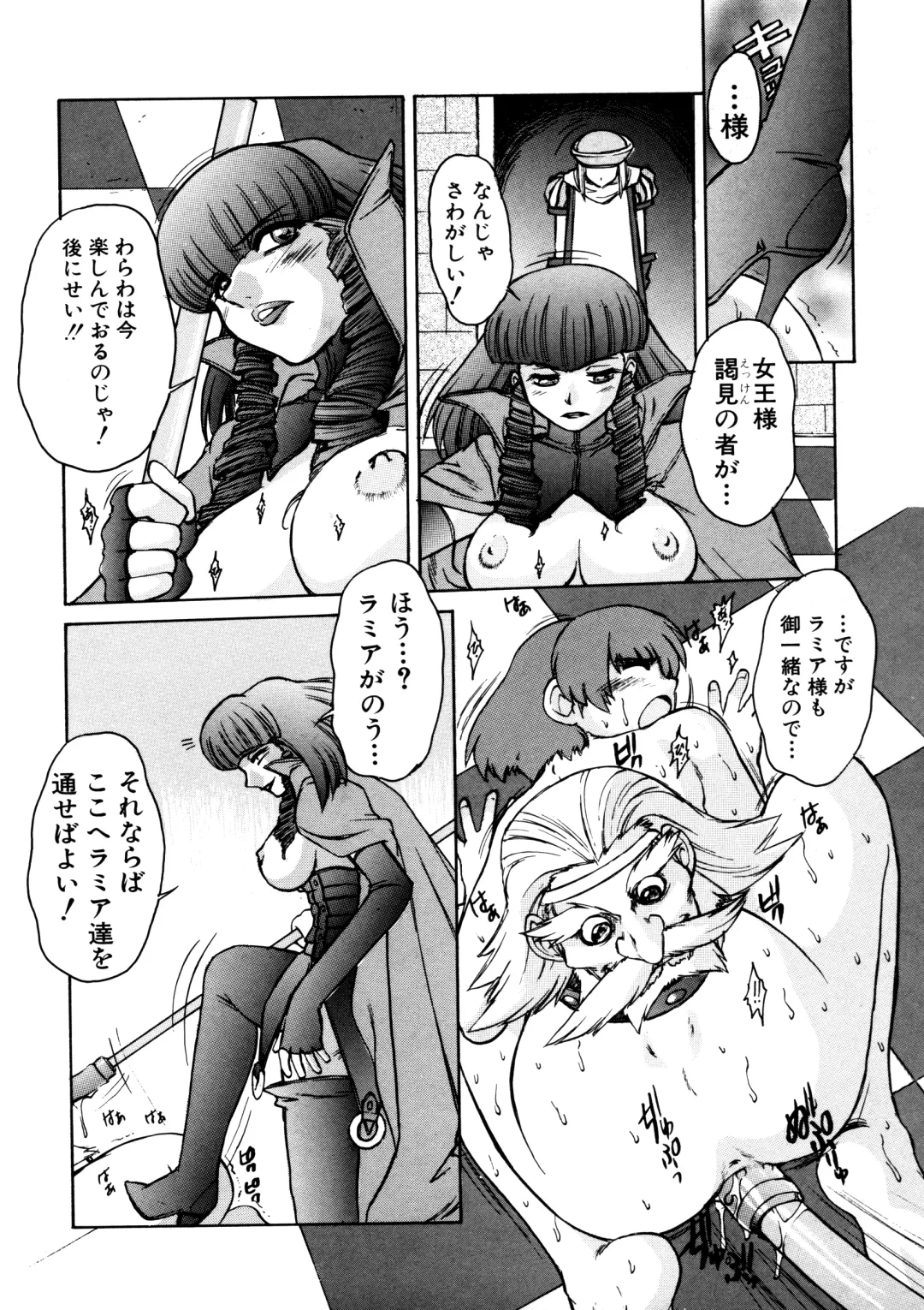 [Juubaori Mashumaro] ALICE SECOND Fhentai - Page 105