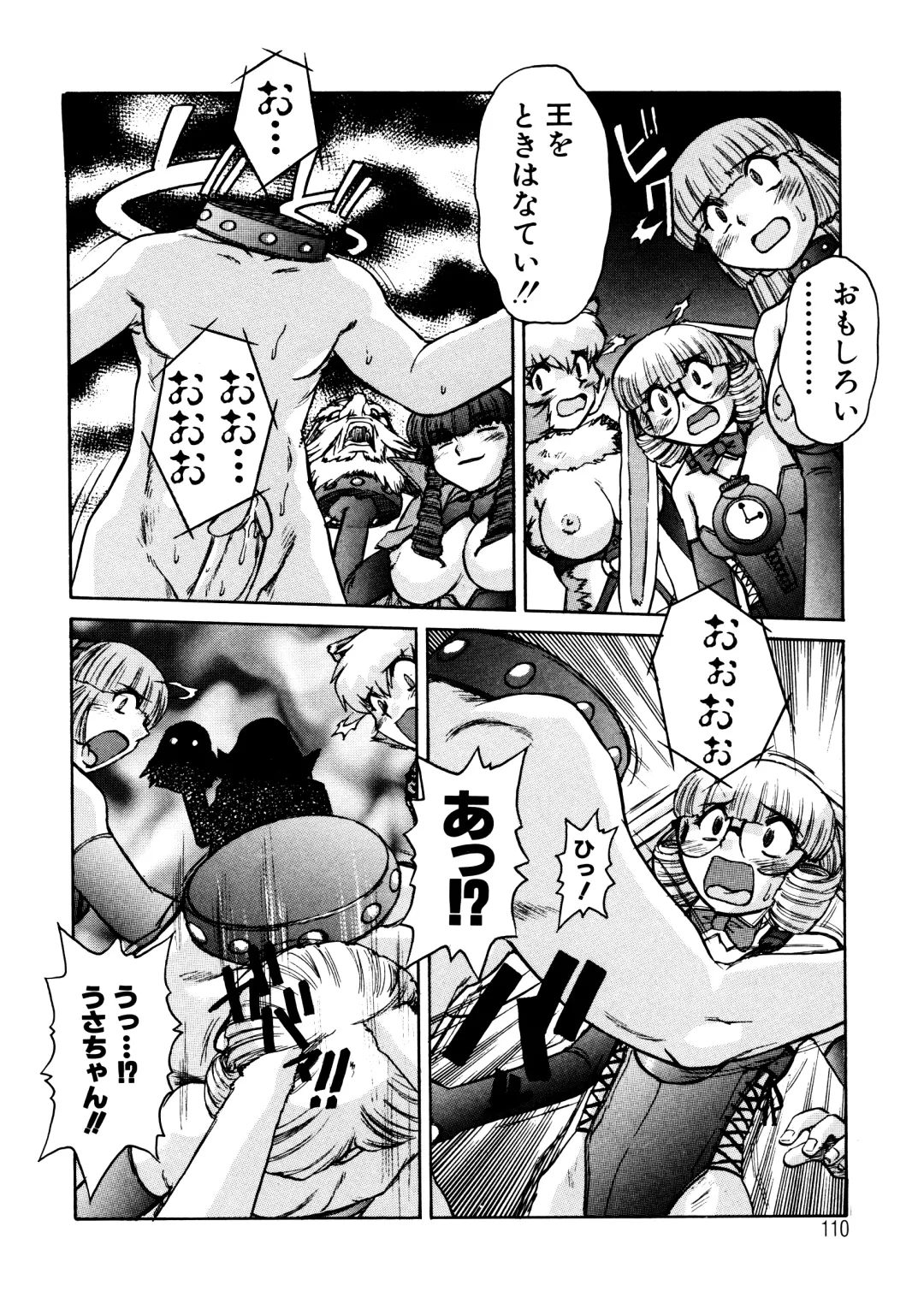 [Juubaori Mashumaro] ALICE SECOND Fhentai - Page 109