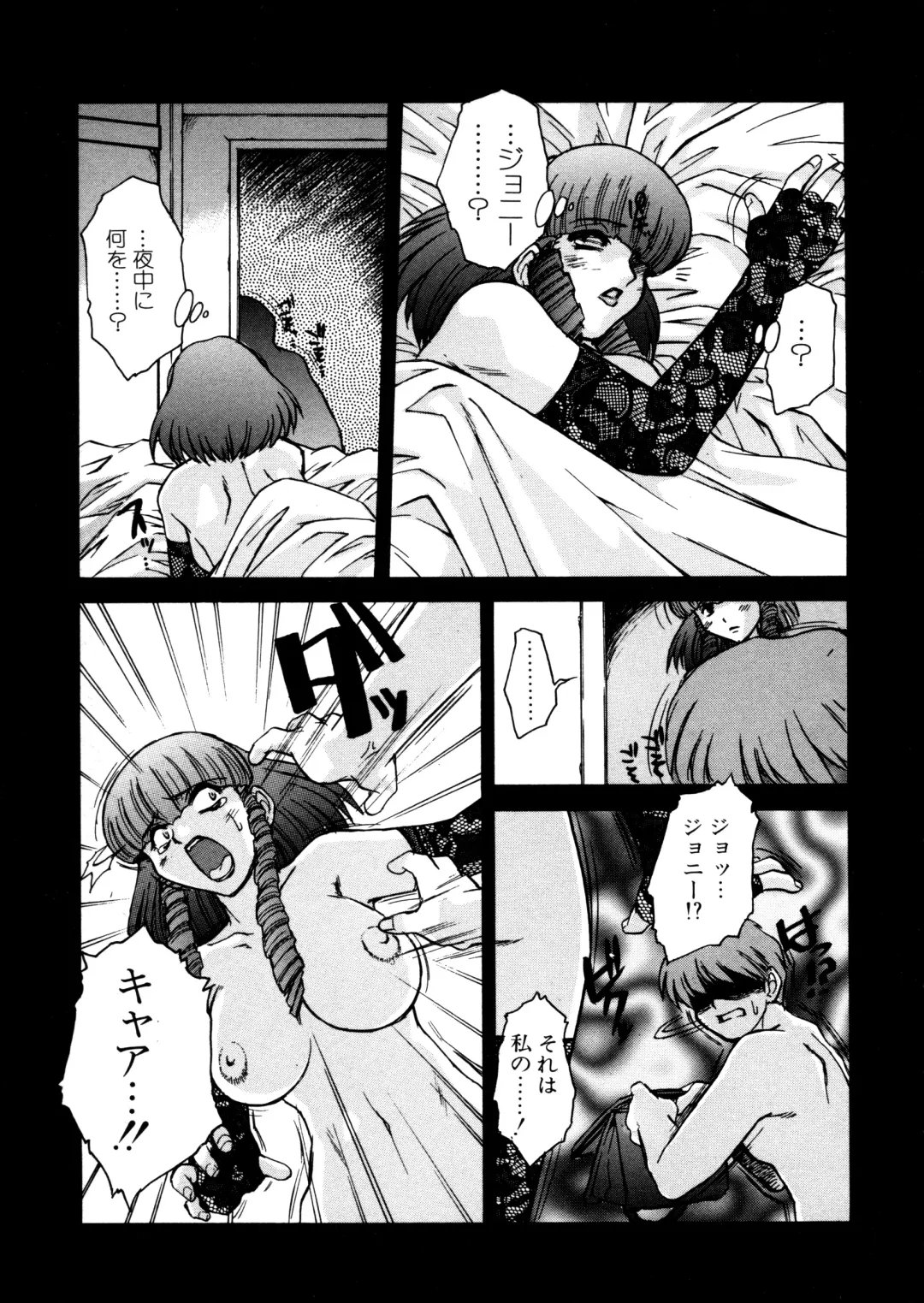 [Juubaori Mashumaro] ALICE SECOND Fhentai - Page 132