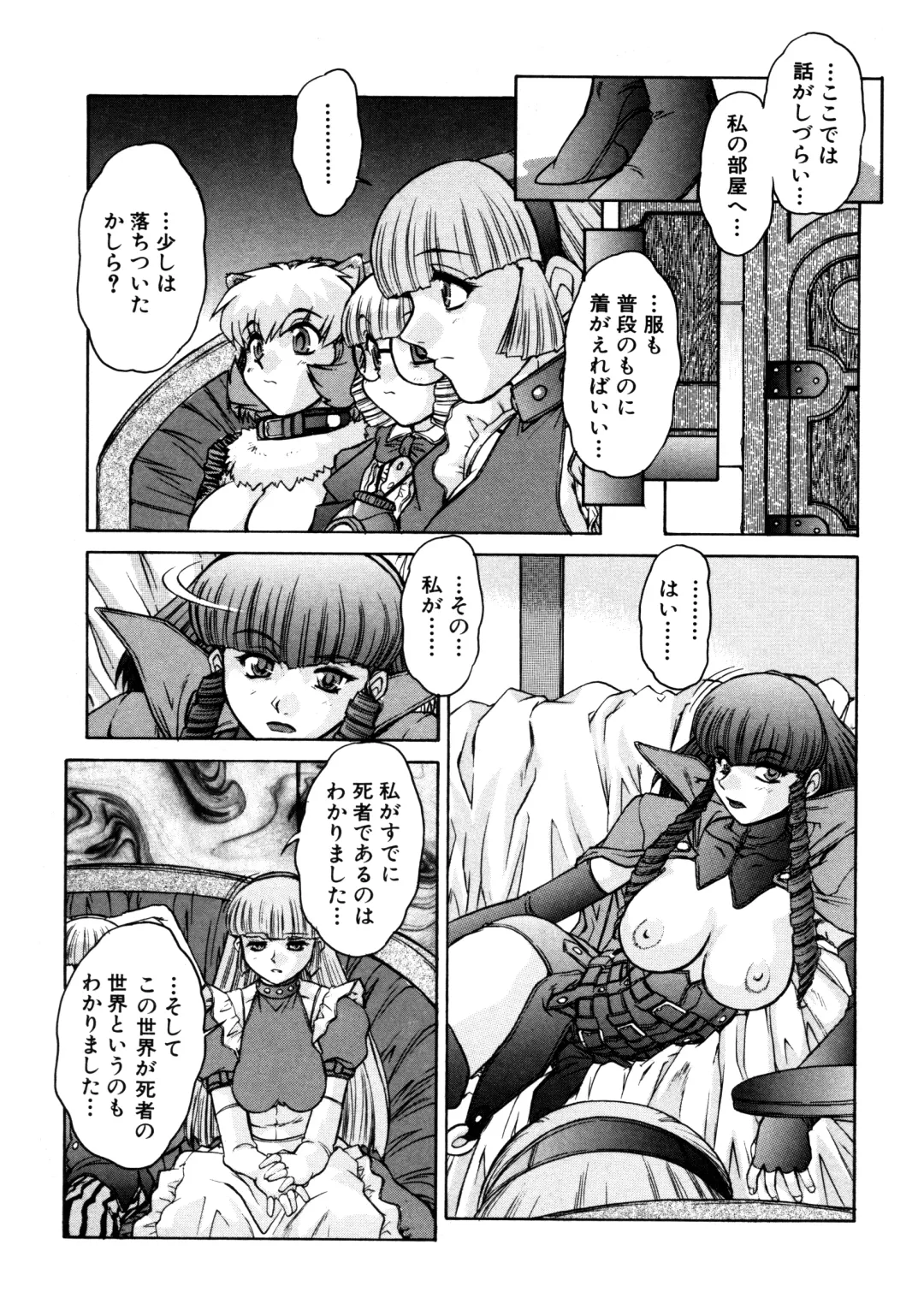 [Juubaori Mashumaro] ALICE SECOND Fhentai - Page 138