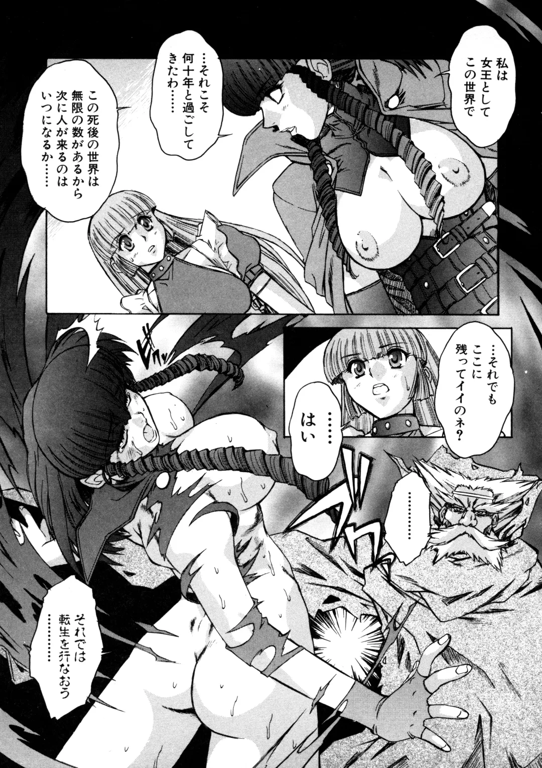 [Juubaori Mashumaro] ALICE SECOND Fhentai - Page 146