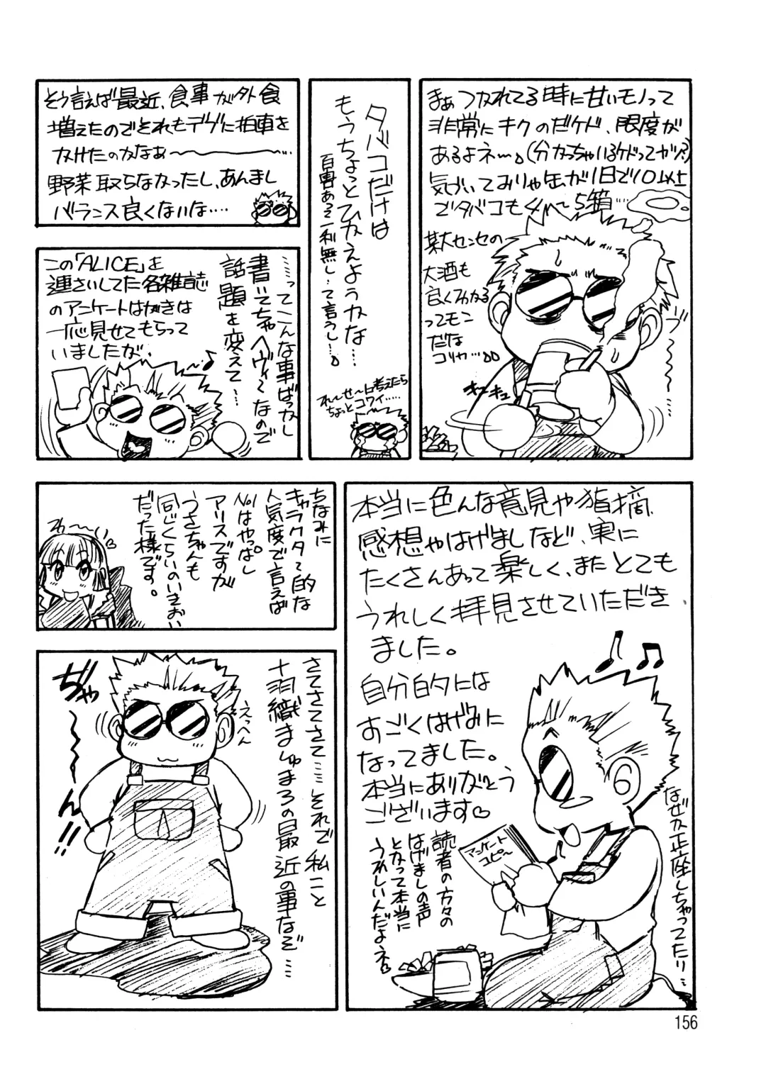 [Juubaori Mashumaro] ALICE SECOND Fhentai - Page 155