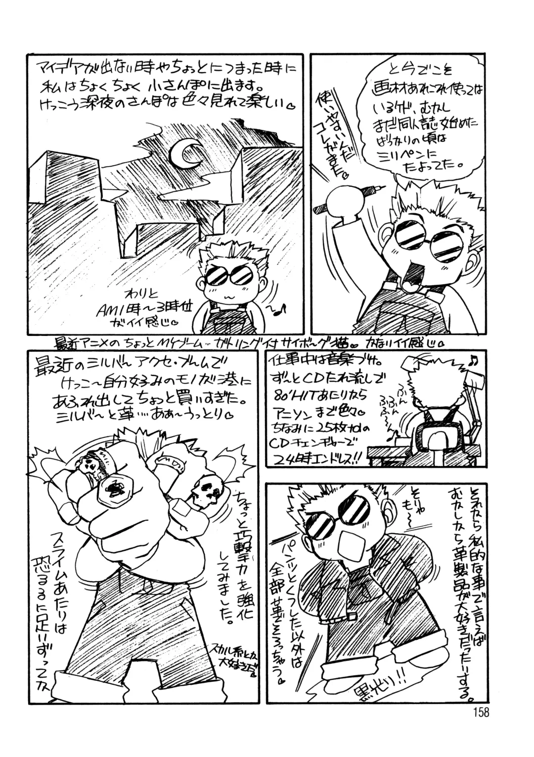 [Juubaori Mashumaro] ALICE SECOND Fhentai - Page 157