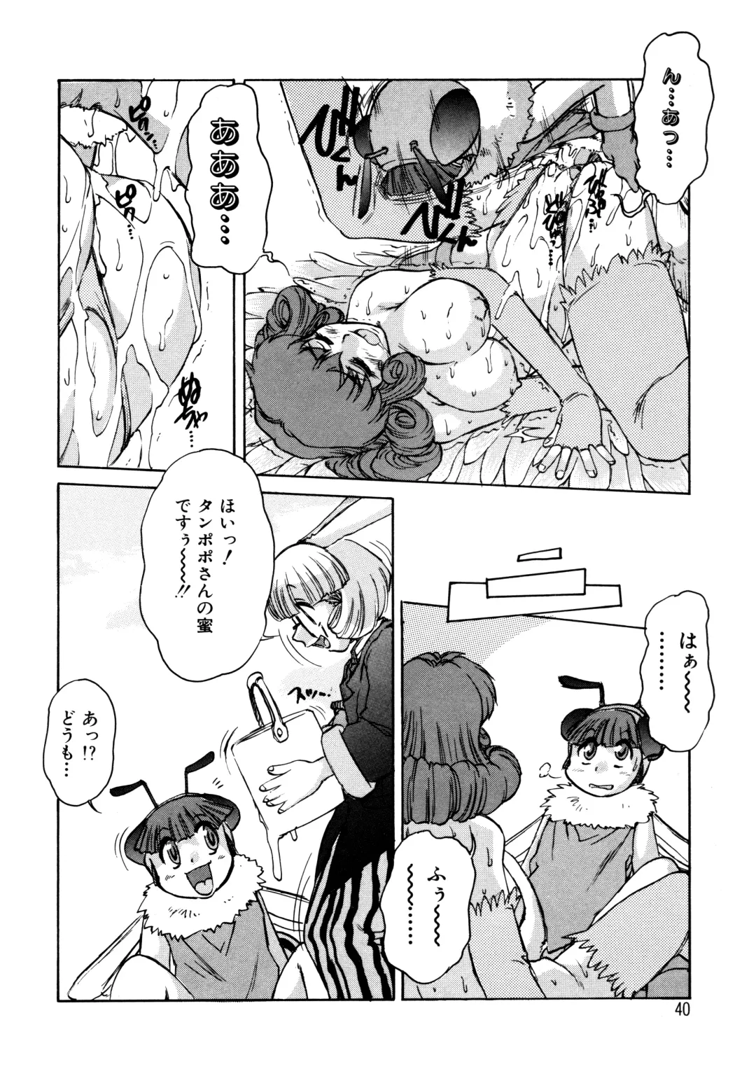 [Juubaori Mashumaro] ALICE SECOND Fhentai - Page 39