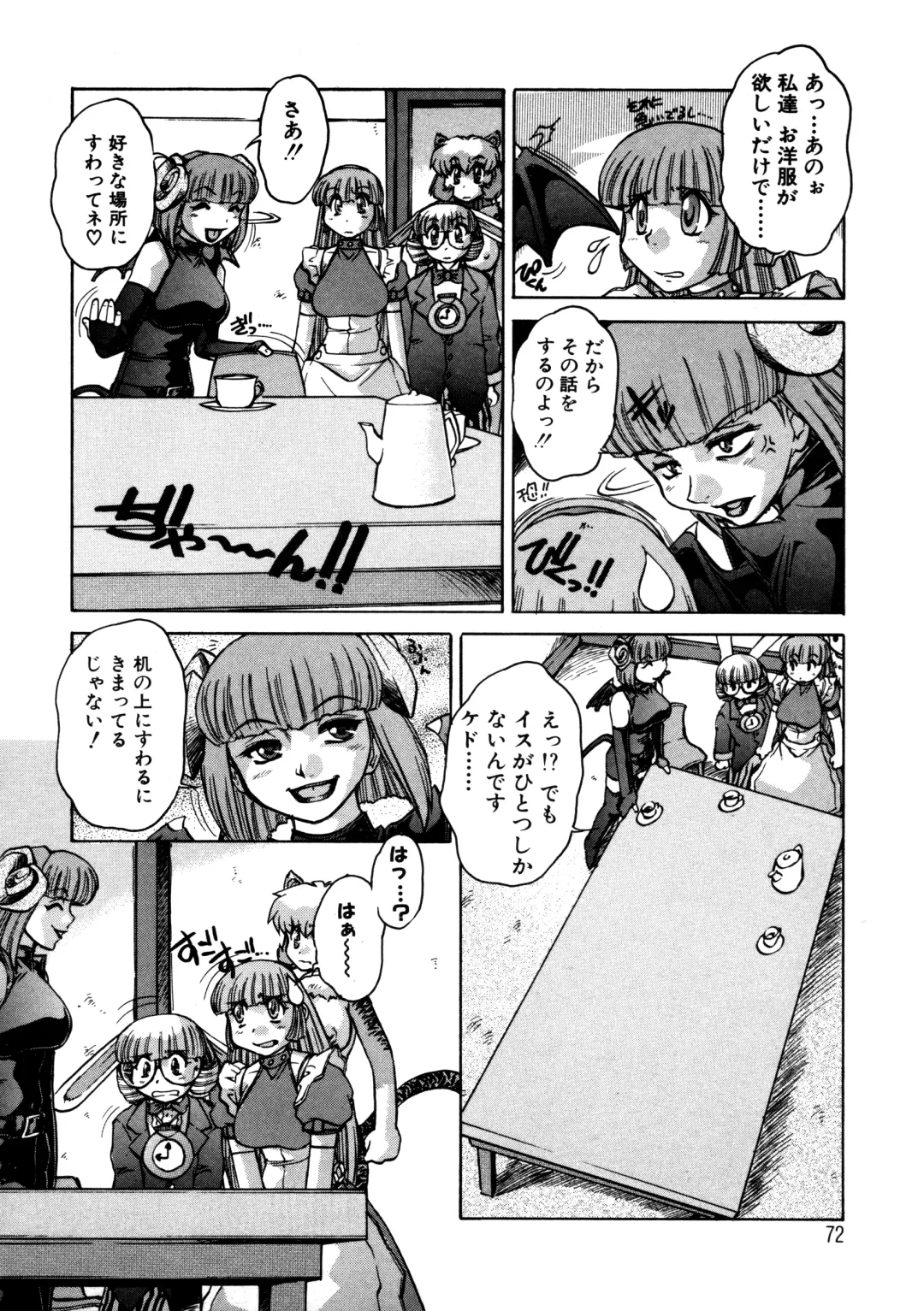 [Juubaori Mashumaro] ALICE SECOND Fhentai - Page 71